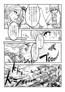 [Shirotsumesou (Ryokai)] Starlight MilkyWay (Strike Witches) [Digital] - page 6