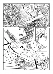 [Shirotsumesou (Ryokai)] Starlight MilkyWay (Strike Witches) [Digital] - page 8