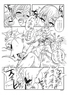 [Shirotsumesou (Ryokai)] Starlight MilkyWay (Strike Witches) [Digital] - page 19