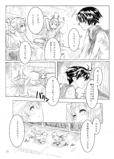 [Shirotsumesou (Ryokai)] Starlight MilkyWay 2 ~Kimi to Tobu Ano Sora~ (Strike Witches) [Digital] - page 10