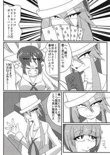 (Panzer Vor! 15) [Kyodaizumi (Kyoizumi)] Arakuremono no Leader, Haiboku! (Girls und Panzer) - page 5