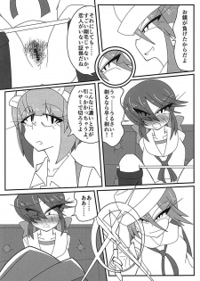(Panzer Vor! 15) [Kyodaizumi (Kyoizumi)] Arakuremono no Leader, Haiboku! (Girls und Panzer) - page 8
