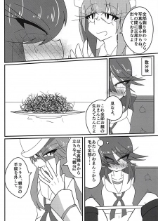 (Panzer Vor! 15) [Kyodaizumi (Kyoizumi)] Arakuremono no Leader, Haiboku! (Girls und Panzer) - page 11