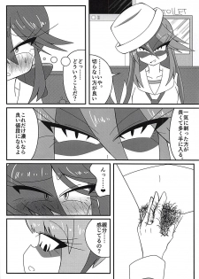 (Panzer Vor! 15) [Kyodaizumi (Kyoizumi)] Arakuremono no Leader, Haiboku! (Girls und Panzer) - page 9
