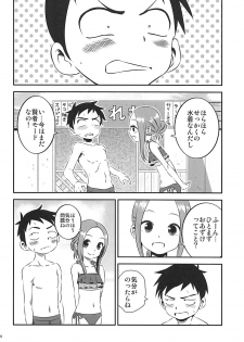 (C94) [Kakohimenoutuwa (Yuumazume)] Kyou mo Nishikata-kun wa Takagi-san ni Misukasareteru 7 (Karakai Jouzu no Takagi-san) - page 6