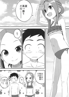 (C94) [Kakohimenoutuwa (Yuumazume)] Kyou mo Nishikata-kun wa Takagi-san ni Misukasareteru 7 (Karakai Jouzu no Takagi-san) - page 3
