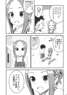 (C94) [Kakohimenoutuwa (Yuumazume)] Kyou mo Nishikata-kun wa Takagi-san ni Misukasareteru 7 (Karakai Jouzu no Takagi-san) - page 5