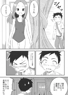 (C94) [Kakohimenoutuwa (Yuumazume)] Kyou mo Nishikata-kun wa Takagi-san ni Misukasareteru 7 (Karakai Jouzu no Takagi-san) - page 17