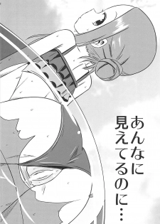(C94) [Kakohimenoutuwa (Yuumazume)] Kyou mo Nishikata-kun wa Takagi-san ni Misukasareteru 7 (Karakai Jouzu no Takagi-san) - page 12