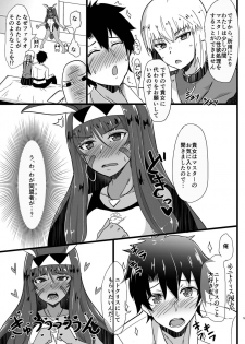 (C94) [Namashoku de Hara Kowasu Tami (Kirino Kyousuke)] Pharaoh no Soap de Dashimasei (Fate/Grand Order) - page 3