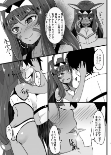 (C94) [Namashoku de Hara Kowasu Tami (Kirino Kyousuke)] Pharaoh no Soap de Dashimasei (Fate/Grand Order) - page 5