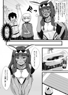 (C94) [Namashoku de Hara Kowasu Tami (Kirino Kyousuke)] Pharaoh no Soap de Dashimasei (Fate/Grand Order) - page 4