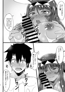 (C94) [Namashoku de Hara Kowasu Tami (Kirino Kyousuke)] Pharaoh no Soap de Dashimasei (Fate/Grand Order) - page 16