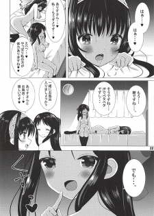 (C94) [Sakura Doori (Hazakura Satsuki)] JK AriFumi no Otomarikai (THE IDOLM@STER CINDERELLA GIRLS) - page 23