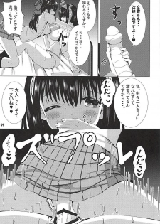 (C94) [Sakura Doori (Hazakura Satsuki)] JK AriFumi no Otomarikai (THE IDOLM@STER CINDERELLA GIRLS) - page 10