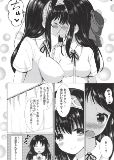 (C94) [Sakura Doori (Hazakura Satsuki)] JK AriFumi no Otomarikai (THE IDOLM@STER CINDERELLA GIRLS) - page 15