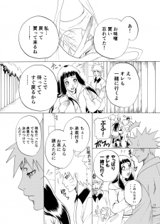 [Chomiko] Houga Renai (Naruto) - page 14