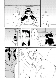 [Chomiko] Houga Renai (Naruto) - page 5