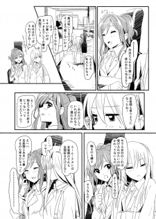 (BanG Dreamer's Party! 3rd STAGE) [Keruto (Hareta)] Values (BanG Dream!) - page 13