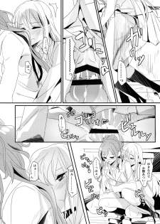 (BanG Dreamer's Party! 3rd STAGE) [Keruto (Hareta)] Values (BanG Dream!) - page 11