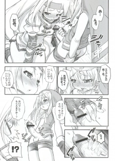 [RIROLAND (Kuuya, Satomi Hiroyuki)] Anone. (Guilty Gear XX) [2002-10-06] - page 9