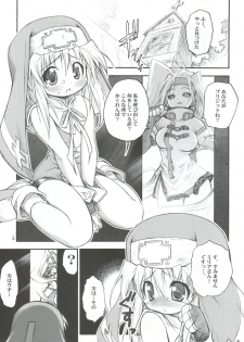 [RIROLAND (Kuuya, Satomi Hiroyuki)] Anone. (Guilty Gear XX) [2002-10-06] - page 5