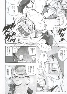 [RIROLAND (Kuuya, Satomi Hiroyuki)] Anone. (Guilty Gear XX) [2002-10-06] - page 30