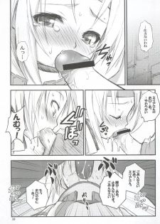 [RIROLAND (Kuuya, Satomi Hiroyuki)] Anone. (Guilty Gear XX) [2002-10-06] - page 10