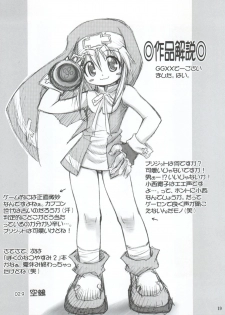 [RIROLAND (Kuuya, Satomi Hiroyuki)] Anone. (Guilty Gear XX) [2002-10-06] - page 19