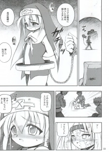 [RIROLAND (Kuuya, Satomi Hiroyuki)] Anone. (Guilty Gear XX) [2002-10-06] - page 23