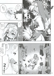 [RIROLAND (Kuuya, Satomi Hiroyuki)] Anone. (Guilty Gear XX) [2002-10-06] - page 27