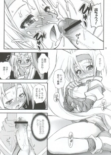 [RIROLAND (Kuuya, Satomi Hiroyuki)] Anone. (Guilty Gear XX) [2002-10-06] - page 11