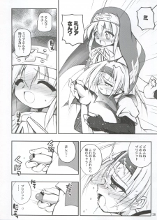 [RIROLAND (Kuuya, Satomi Hiroyuki)] Anone. (Guilty Gear XX) [2002-10-06] - page 26