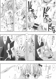 (C94) [Chokudoukan (Marcy Dog, Hormone Koijirou)] Please Teach Me -CLEAR- (Cardcaptor Sakura) - page 10