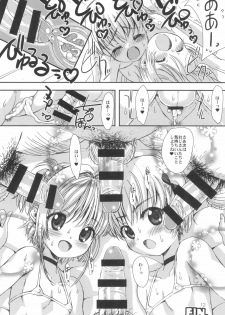 (C94) [Chokudoukan (Marcy Dog, Hormone Koijirou)] Please Teach Me -CLEAR- (Cardcaptor Sakura) - page 14