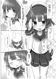 [Inyu-goya (Inyucchi)] Etorofu-chan to ××× (Kantai Collection -KanColle-) [Digital] - page 4