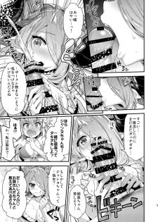 [Ichinose Land] Narmaya & Jeanne to Dokidoki Summer Vacation (Granblue Fantasy) [Digital] - page 6