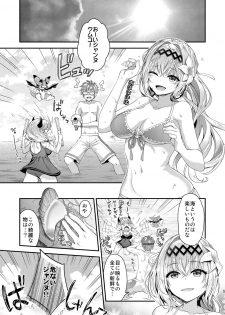 [Ichinose Land] Narmaya & Jeanne to Dokidoki Summer Vacation (Granblue Fantasy) [Digital] - page 2