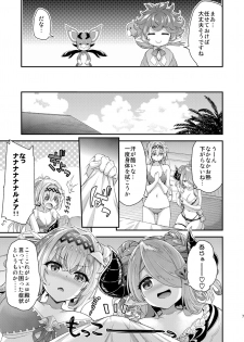 [Ichinose Land] Narmaya & Jeanne to Dokidoki Summer Vacation (Granblue Fantasy) [Digital] - page 4