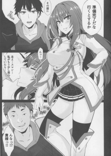 (C94) [PONDEMIX (Yukiguni Omaru, yaeto)] Boku no Ochita Yari (Fate/Grand Order) - page 4