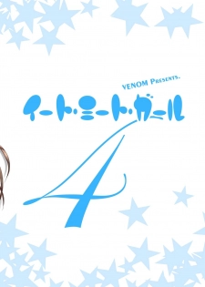 [VENOM (Rusty Soul, Alto Seneka)] Eat Meat Girl 4 (Love Live!) [Chinese] [瑞树汉化组] [Digital] - page 36