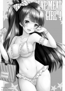 [VENOM (Rusty Soul, Alto Seneka)] Eat Meat Girl 4 (Love Live!) [Chinese] [瑞树汉化组] [Digital] - page 3