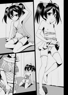 [VENOM (Rusty Soul, Alto Seneka)] Eat Meat Girl 4 (Love Live!) [Chinese] [瑞树汉化组] [Digital] - page 11