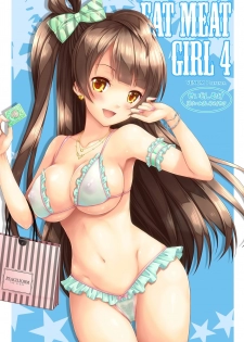 [VENOM (Rusty Soul, Alto Seneka)] Eat Meat Girl 4 (Love Live!) [Chinese] [瑞树汉化组] [Digital] - page 1