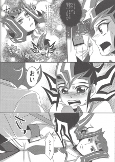 (Sennen Battle Phase 10) [HEATWAVE (Various)] Armored XYZ! II (Yu-Gi-Oh! Zexal) [Incomplete] - page 30