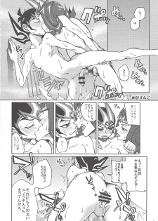 (Sennen Battle Phase 10) [HEATWAVE (Various)] Armored XYZ! II (Yu-Gi-Oh! Zexal) [Incomplete] - page 3