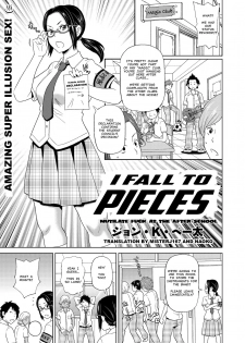 [John K. Pe-ta] Houkago Barabara Jiken | I Fall to Pieces - Mutilate Fuck at the After School (COMIC KURiBERON 2018-08) [English] [MisterJ167+Naoko] [Digital] - page 1