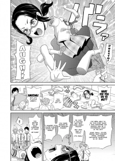 [John K. Pe-ta] Houkago Barabara Jiken | I Fall to Pieces - Mutilate Fuck at the After School (COMIC KURiBERON 2018-08) [English] [MisterJ167+Naoko] [Digital] - page 6