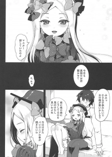 (C94) [Kuma-tan Flash! (Kumao Mofumofu)] Abigail to Himitsu no Kagiana (Fate/Grand Order) - page 3