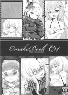 (C94) [Kuma-tan Flash! (Kumao Mofumofu)] Omake Book C94 (Fate/Grand Order)